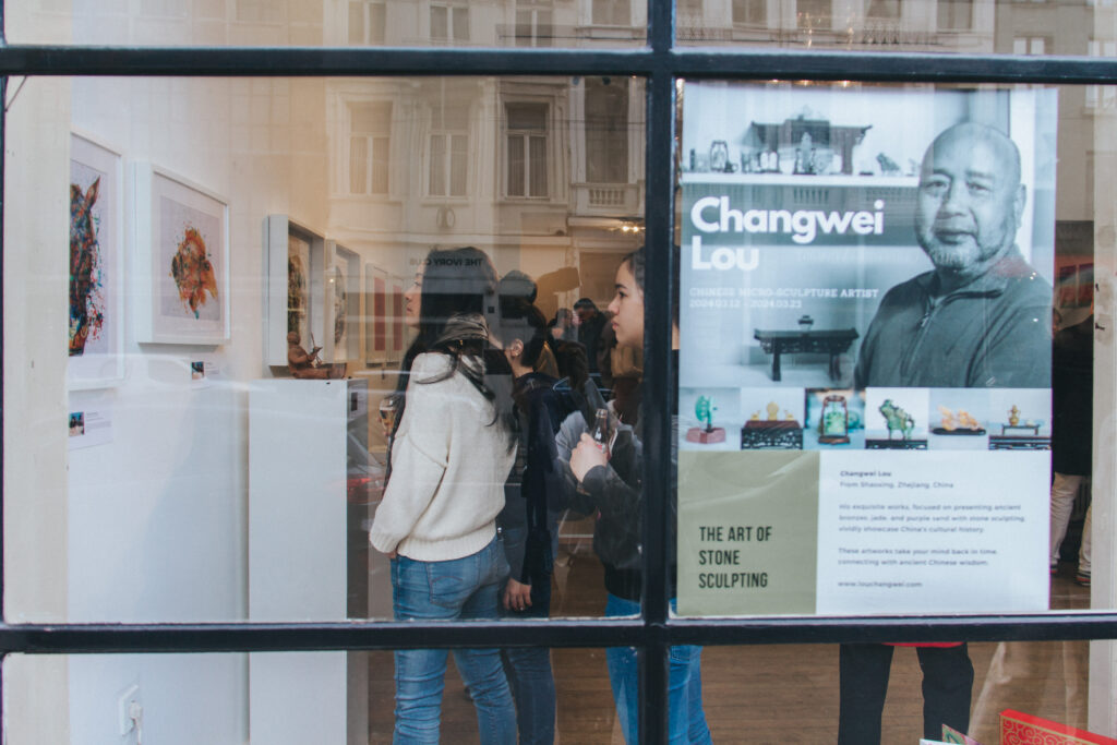 Changwei Lou's exhibition in Antwerp